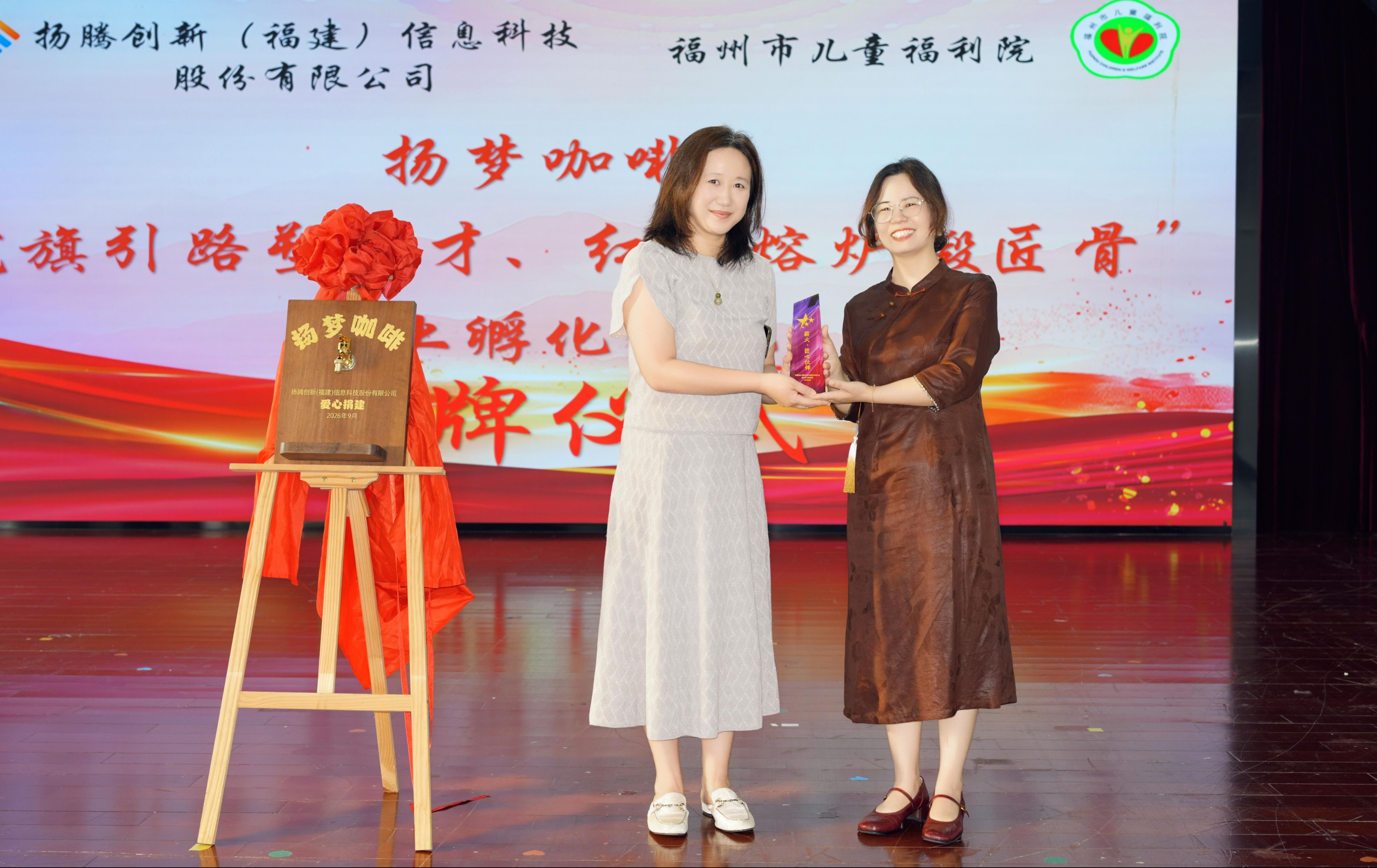 用温暖托举孩子们的成长